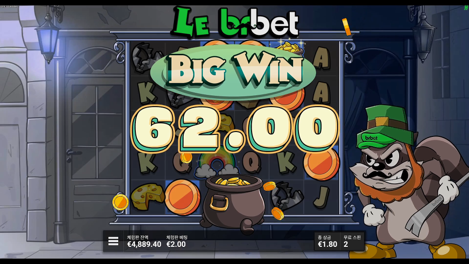Screenshot 2 for Le brbet