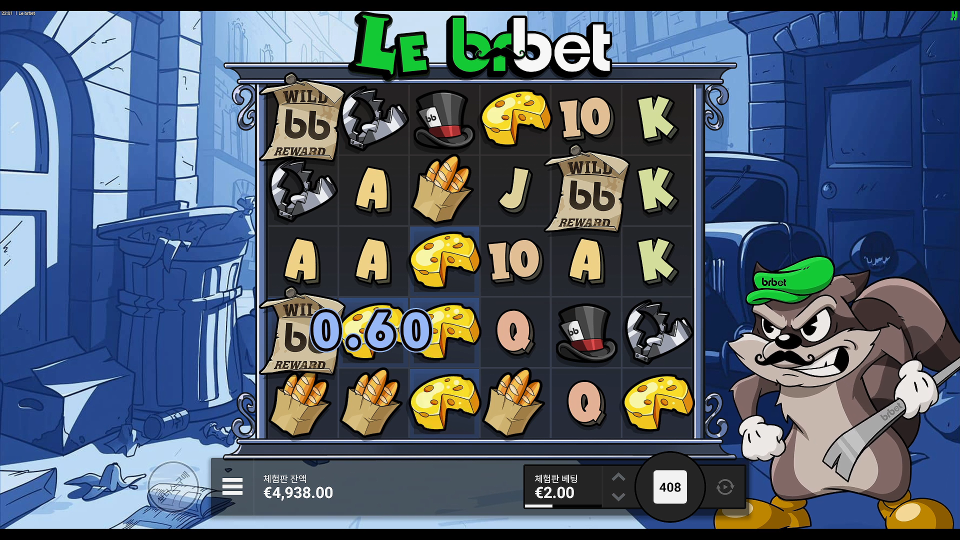 Screenshot 1 for Le brbet