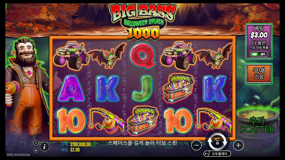 Screenshot 6 for Big Bass Halloween Splash 1000