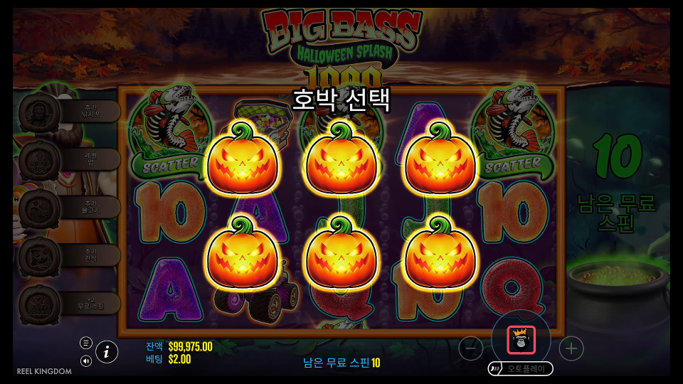 Screenshot 5 for Big Bass Halloween Splash 1000