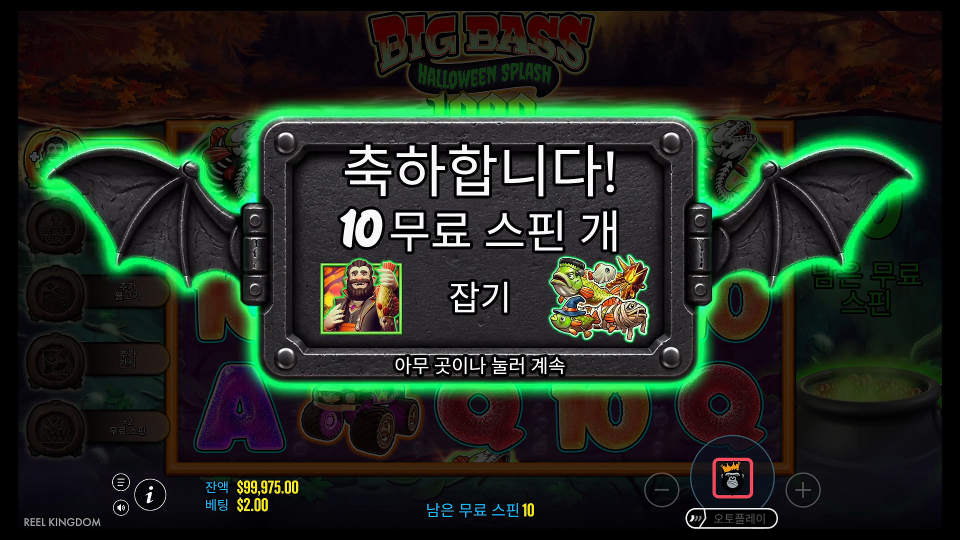 Screenshot 2 for Big Bass Halloween Splash 1000