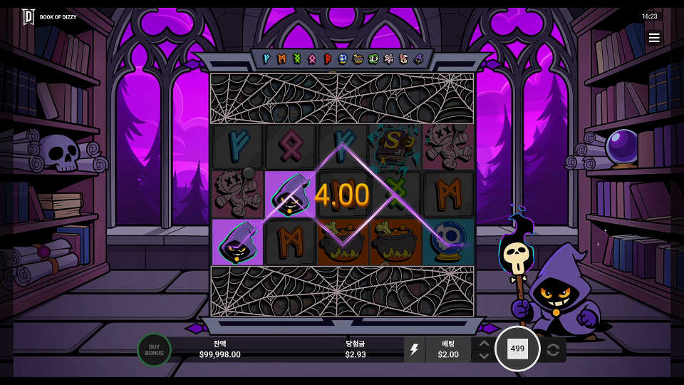 Screenshot 2 for Book of Dizzy