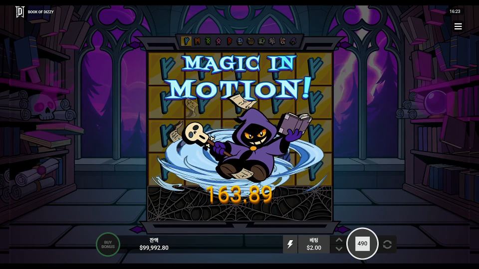 Screenshot 5 for Book of Dizzy
