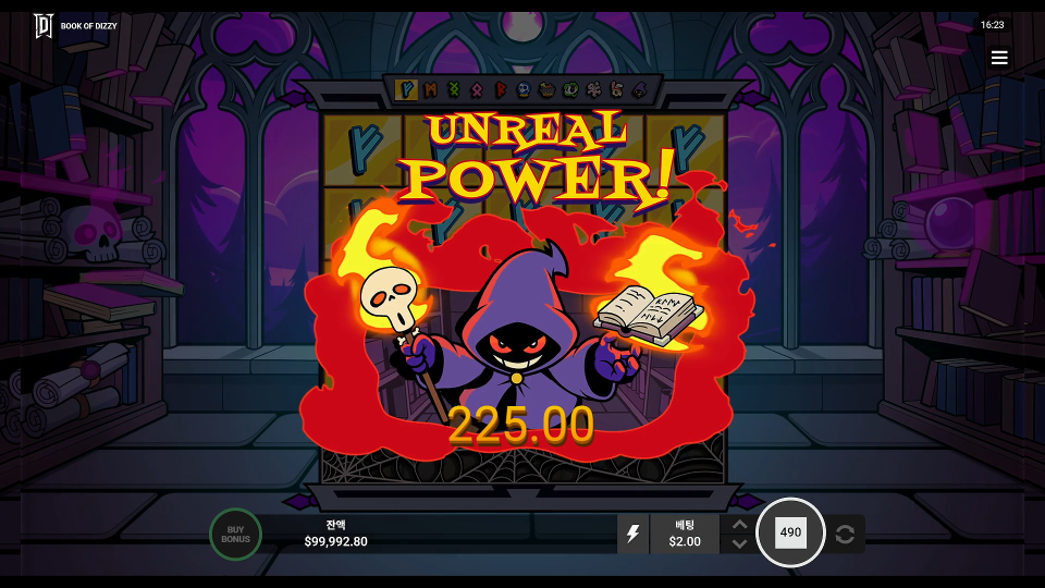 Screenshot 1 for Book of Dizzy