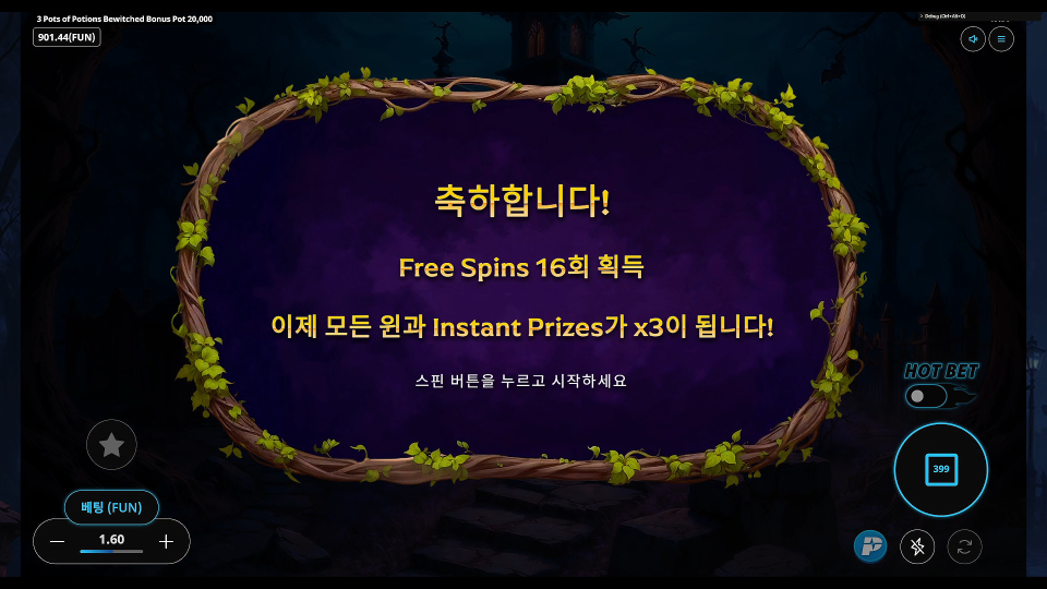 Screenshot 5 for 3 Pots of Potions Bewitched Bonus Pot 20,000