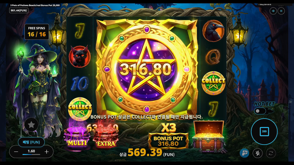 Screenshot 2 for 3 Pots of Potions Bewitched Bonus Pot 20,000