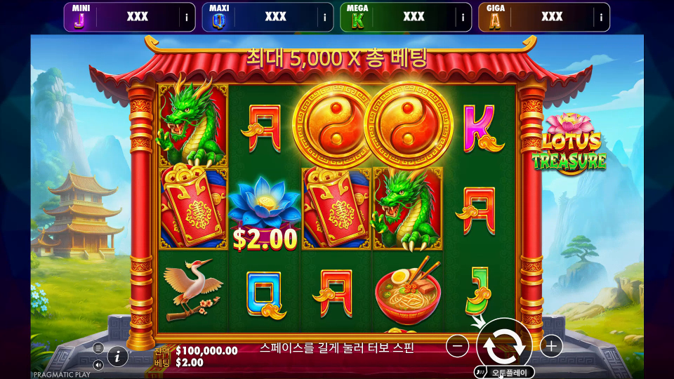 Screenshot 2 for Lotus Treasure: Oranje Jackpot