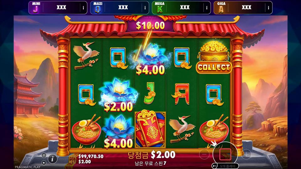 Screenshot 1 for Lotus Treasure: Oranje Jackpot