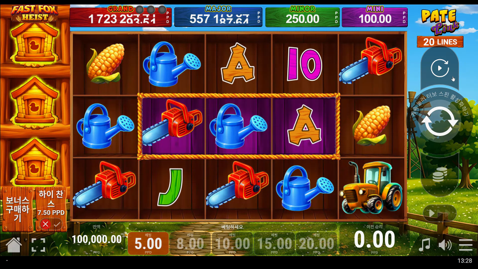 Screenshot 5 for Fast Fox Heist