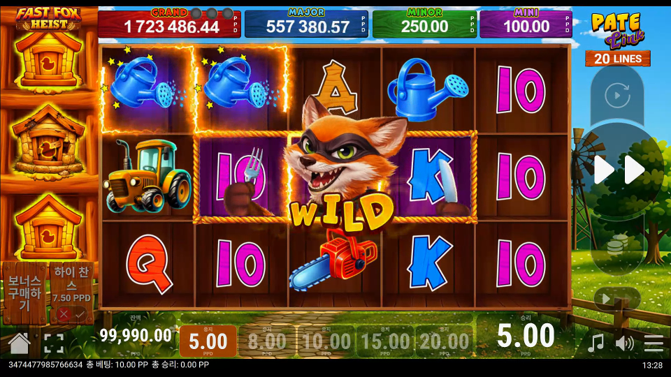 Screenshot 2 for Fast Fox Heist