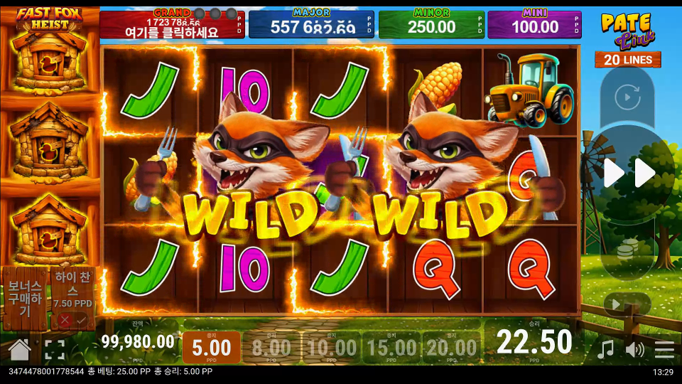 Screenshot 4 for Fast Fox Heist