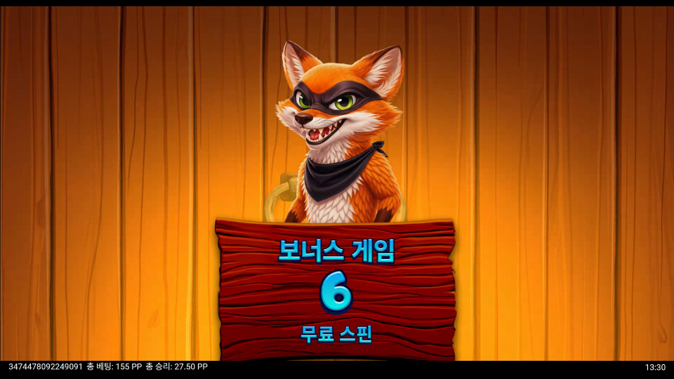 Screenshot 3 for Fast Fox Heist