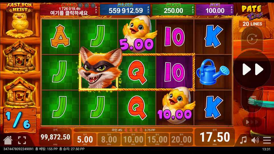 Screenshot 6 for Fast Fox Heist