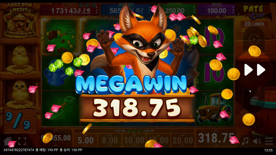 Screenshot 1 for Fast Fox Heist