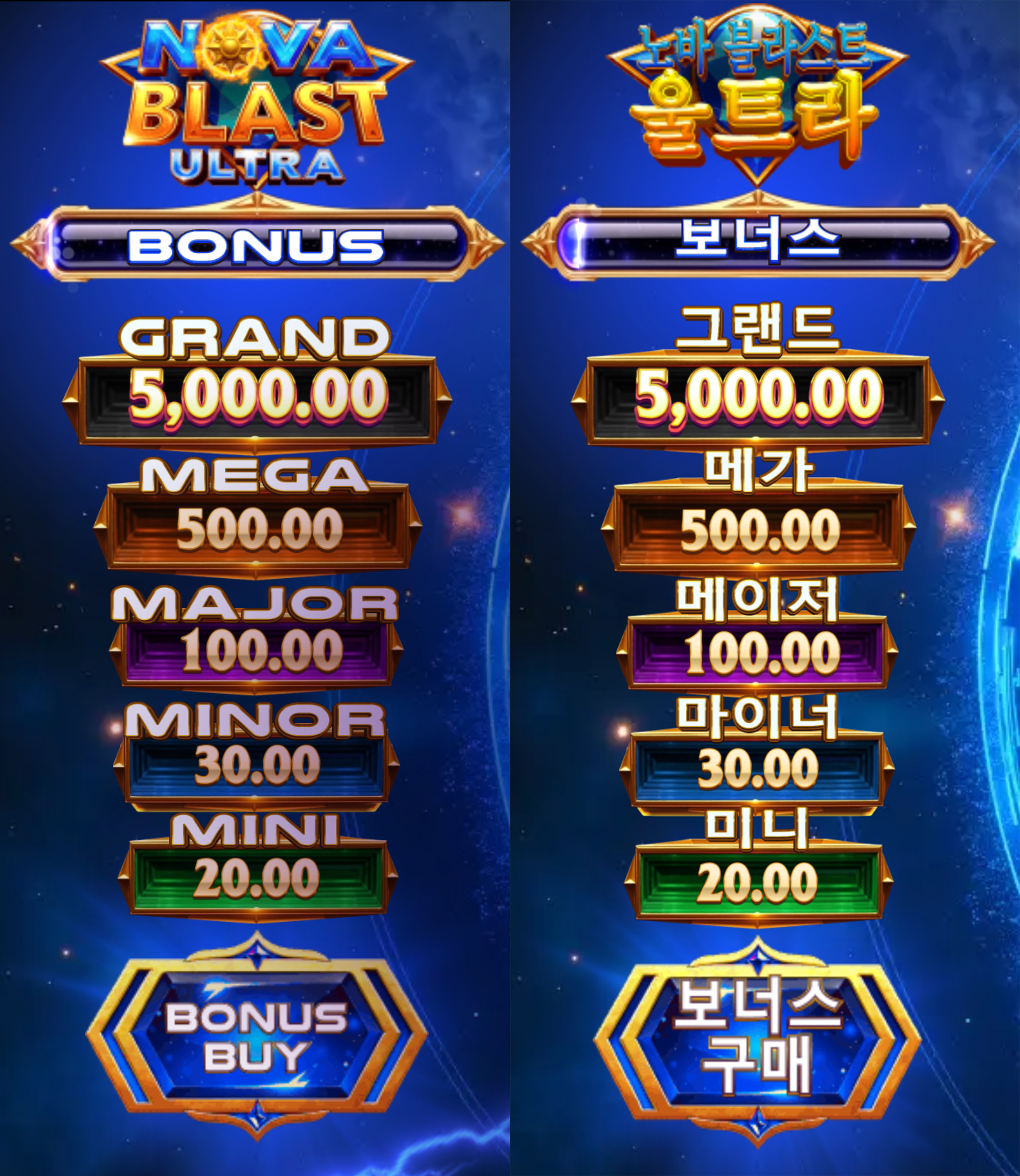 Side-by-side comparison of the original on the left and the Korean version on the right, showing changes to the logo, bonus label, jackpot tiers, and Bonus Buy button.