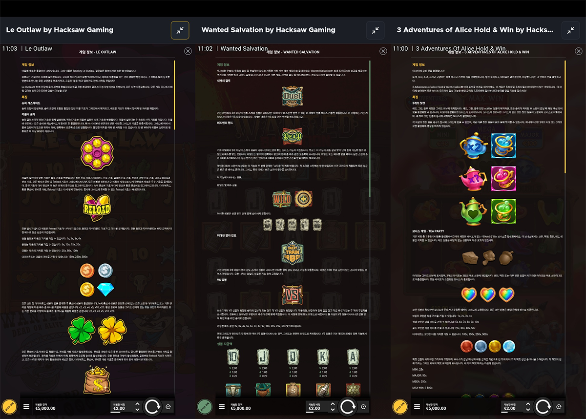 Several Korean mobile help screens side by side, with body text, section menus, and controls very small relative to the phone display.