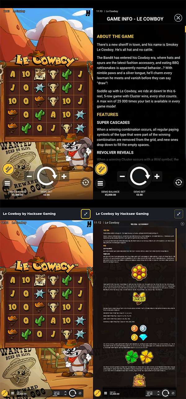Mobile comparison of Le Cowboy: English help uses a large opaque panel; Korean help overlays tiny text and menus on the game screen.