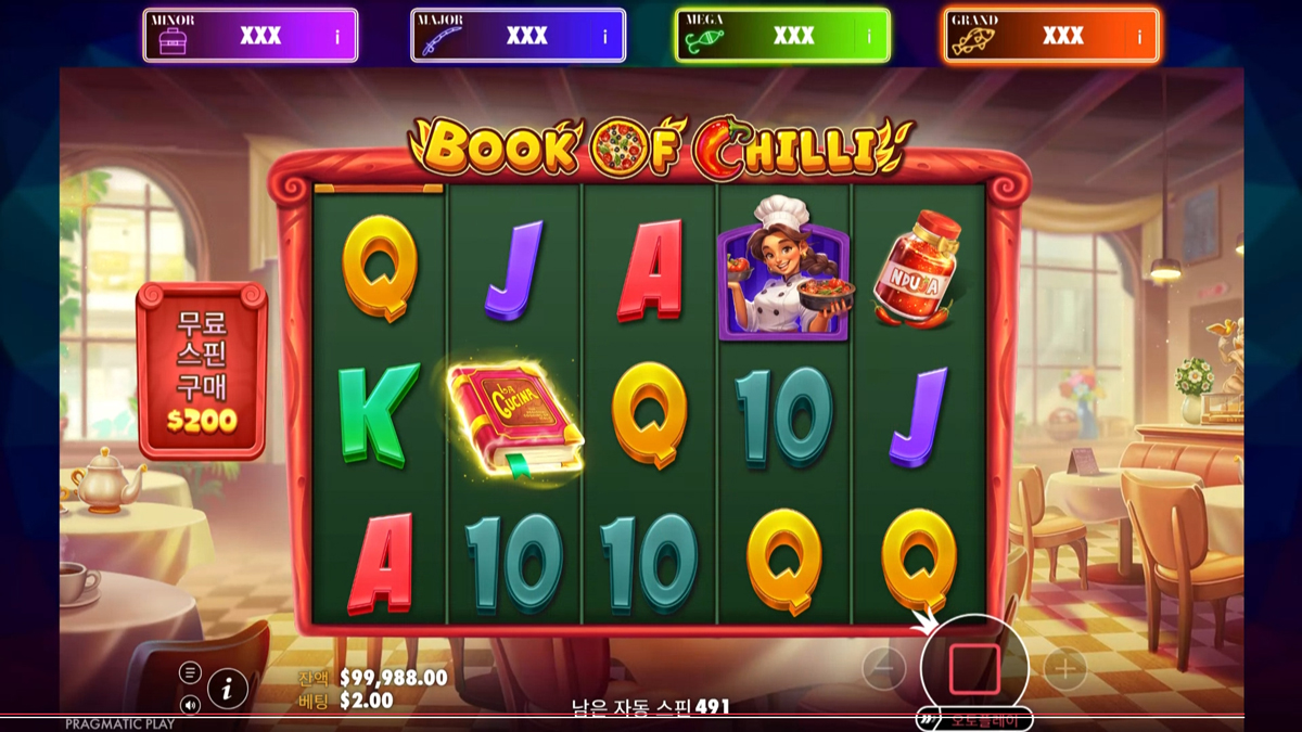 Game screen showing the Hangul text and digits of “남은 자동 스핀 491” at different visual heights