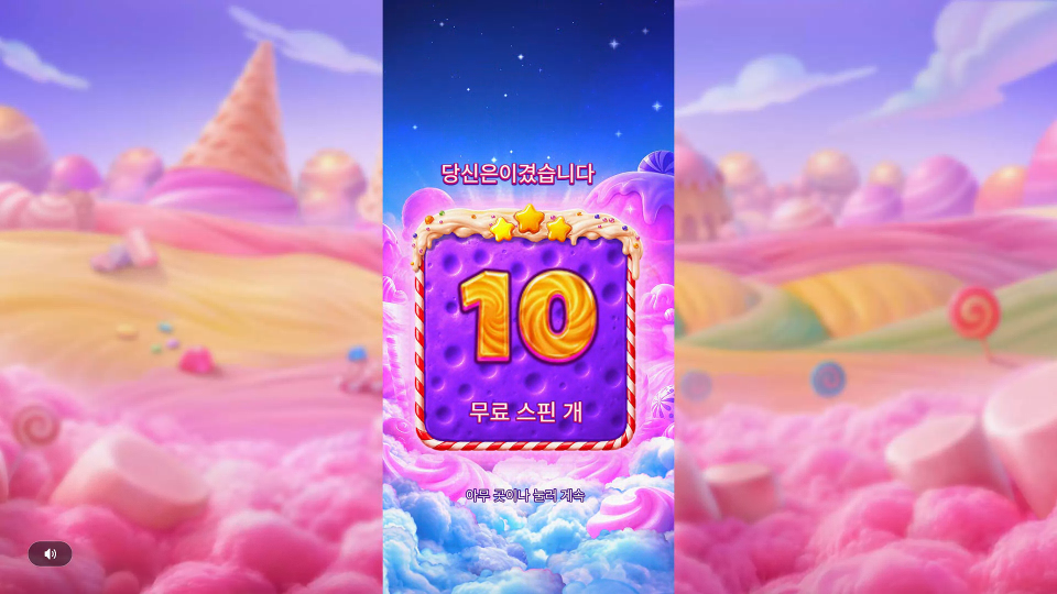 Screenshot 3 for Sweet Bonanza Pop