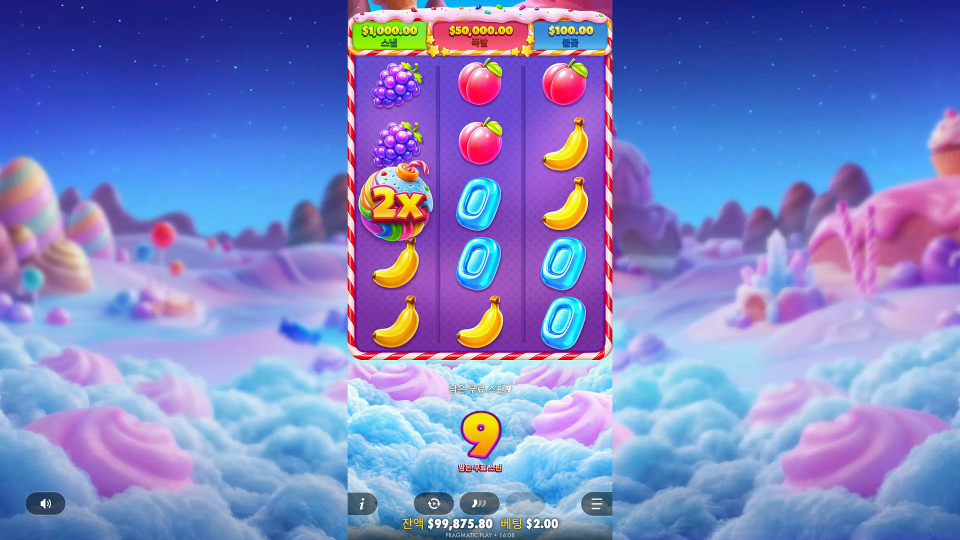 Screenshot 6 for Sweet Bonanza Pop