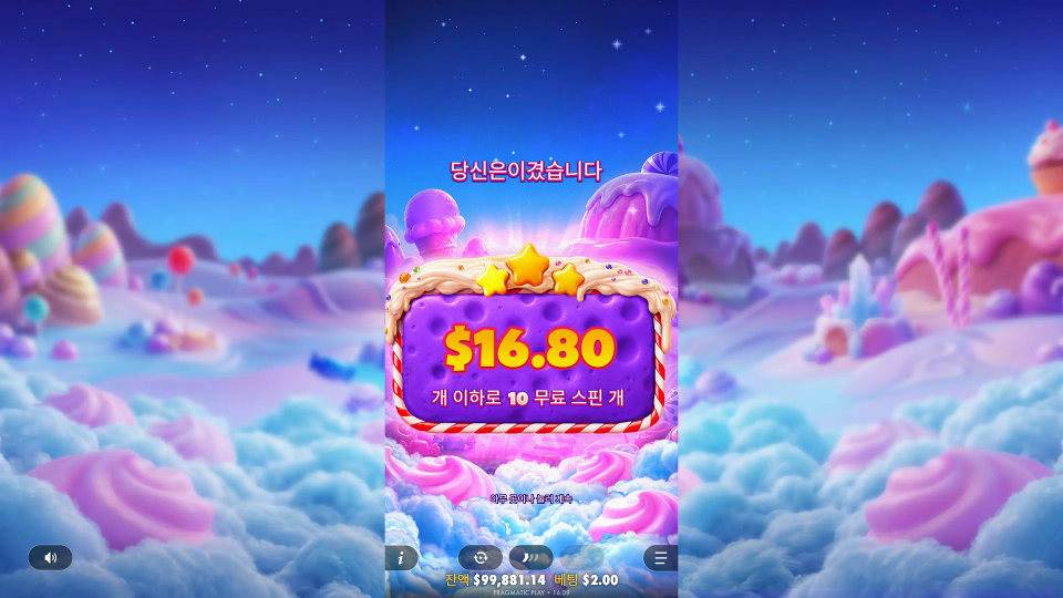 Screenshot 1 for Sweet Bonanza Pop