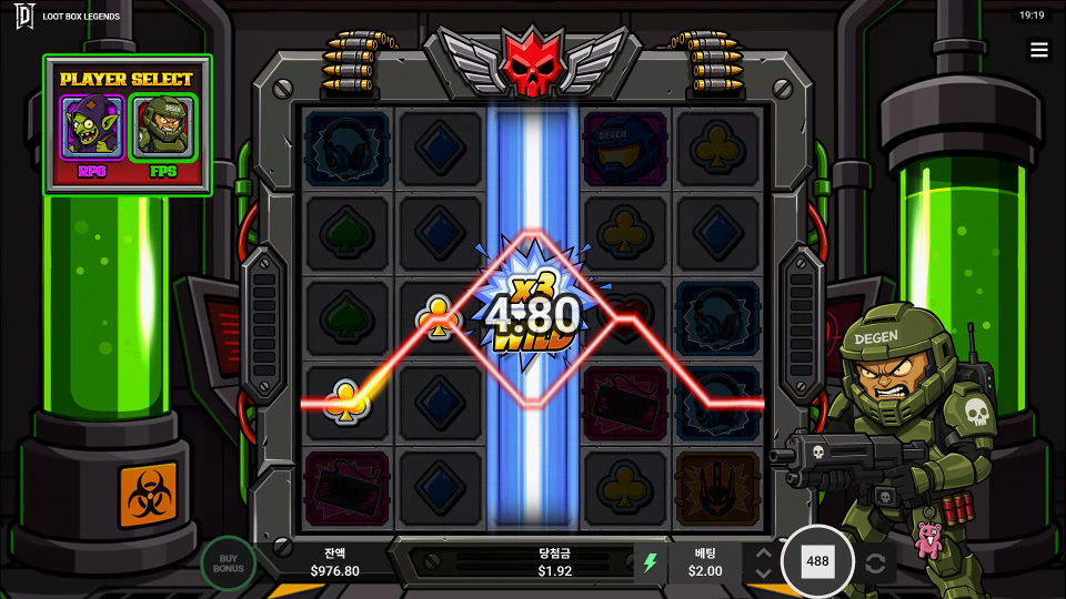 Screenshot 5 for Loot Box Legends
