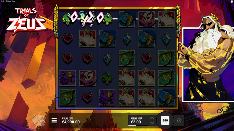 Screenshot 6 for Trials of Zeus