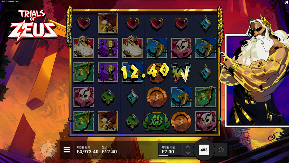 Screenshot 3 for Trials of Zeus