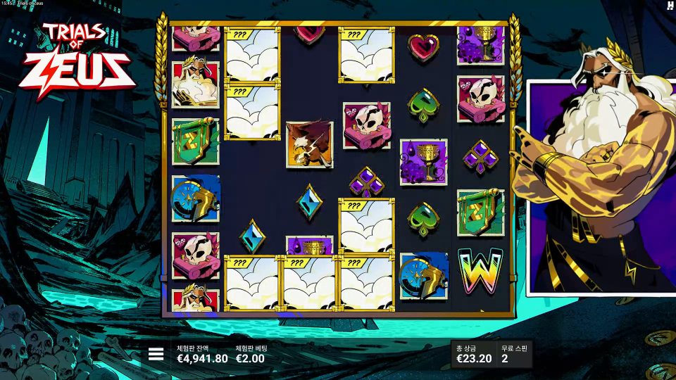 Screenshot 2 for Trials of Zeus