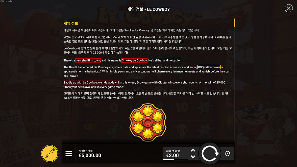 Le Cowboy help screen comparing Korean and English Western-themed lines, with idioms and BBQ rattlesnakes highlighted