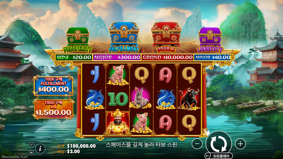 Screenshot 3 for Chests of Cai Shen Infinity