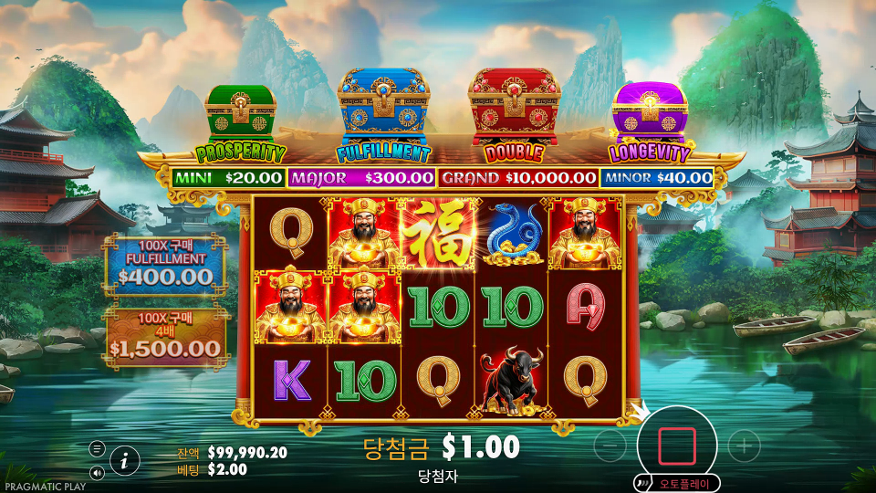 Screenshot 1 for Chests of Cai Shen Infinity