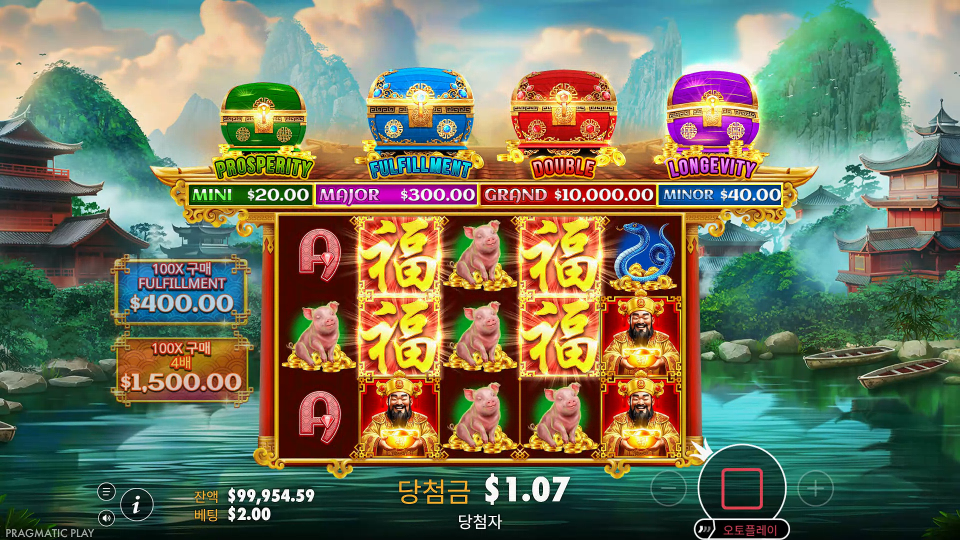 Screenshot 6 for Chests of Cai Shen Infinity