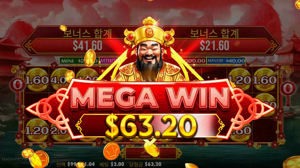 Screenshot 4 for Chests of Cai Shen Infinity