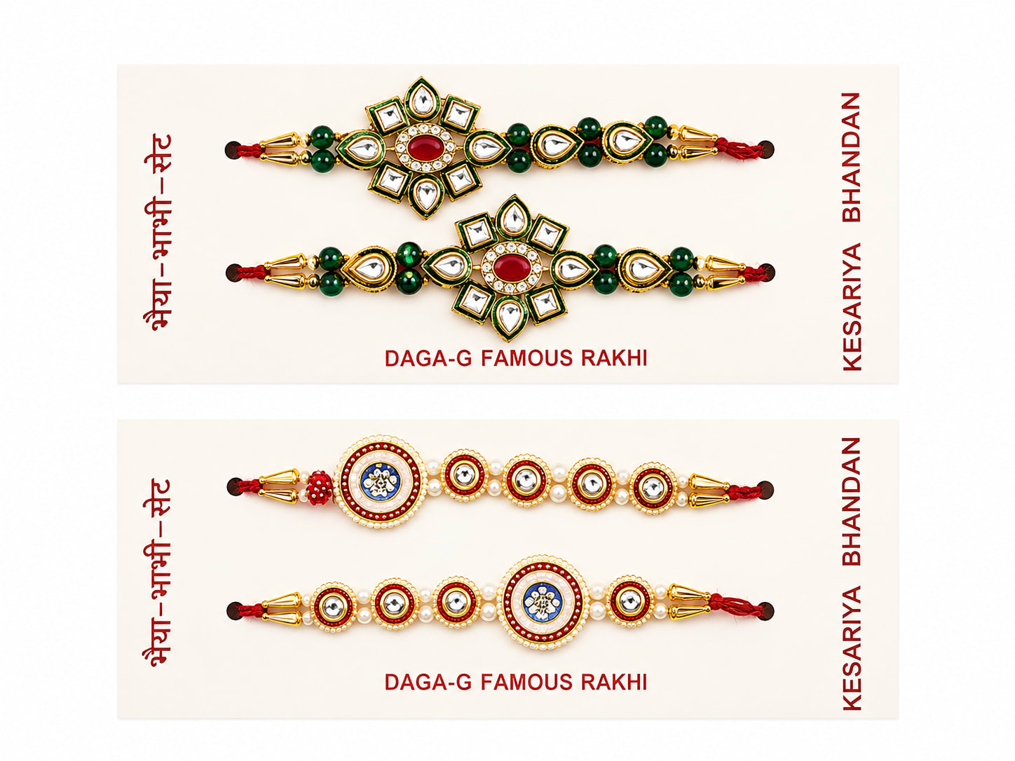 Kesariya Bandhan Premium Bhai Bhabhi Rakhi Set of 2 | Kundan, Green Beads & Traditional Designer Rakhi Combo | Handcrafted Raksha Bandhan Gift — wholesale price India