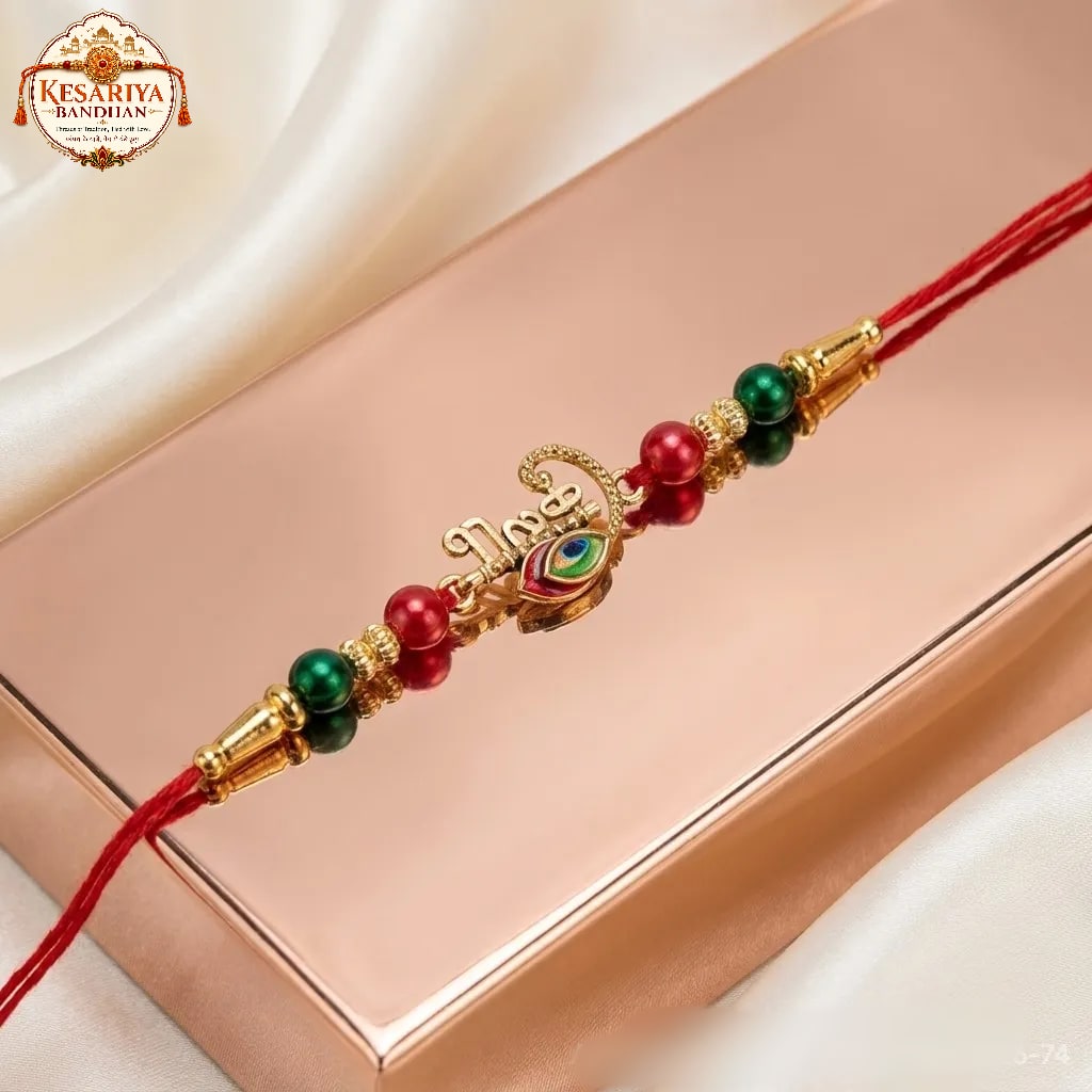 Krishna Peacock Feather Rakhi for Brother | Kesariya Bandhan, thumbnail 2