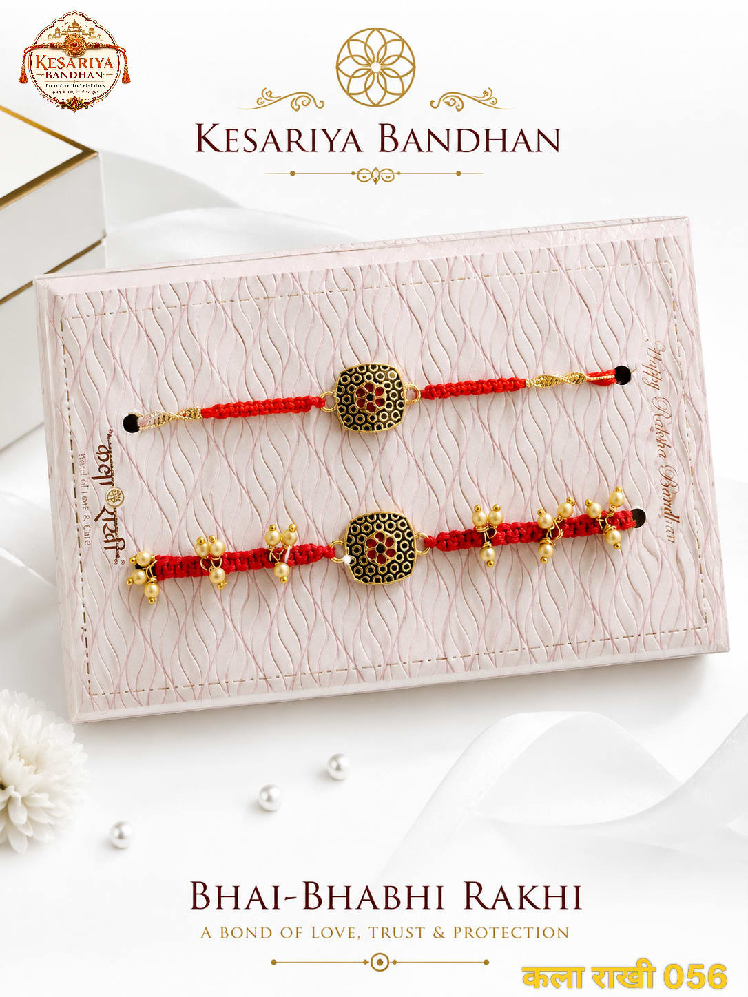 Premium Designer Bhai Bhabhi Rakhi Set with Traditional Round Motif & Pearl Beads | Handcrafted Couple Rakhi for Raksha Bandhan, thumbnail 2