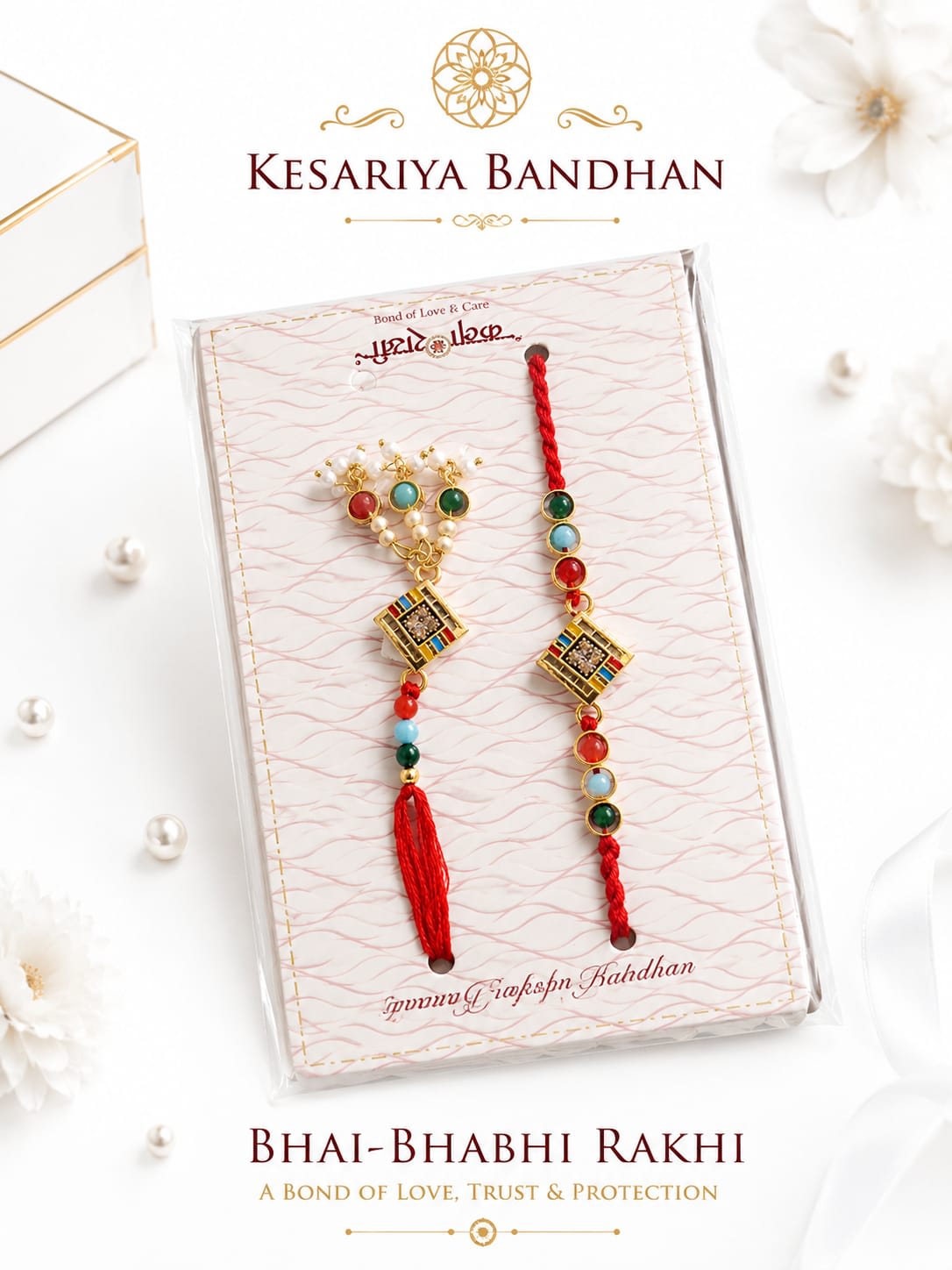 Premium Designer Bhai Bhabhi Rakhi Set with Lumba Rakhi | Handmade Couple Rakhi Combo | Traditional Raksha Bandhan Gift | Pack of 2 — wholesale price India
