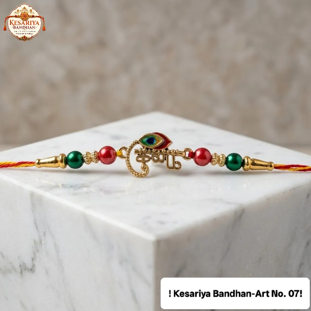 Krishna Peacock Feather Rakhi for Brother | Kesariya Bandhan, thumbnail 3