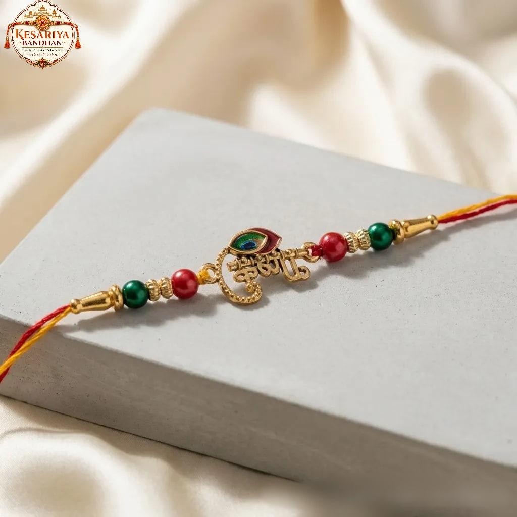 Krishna Peacock Feather Rakhi for Brother | Kesariya Bandhan, shop online in India