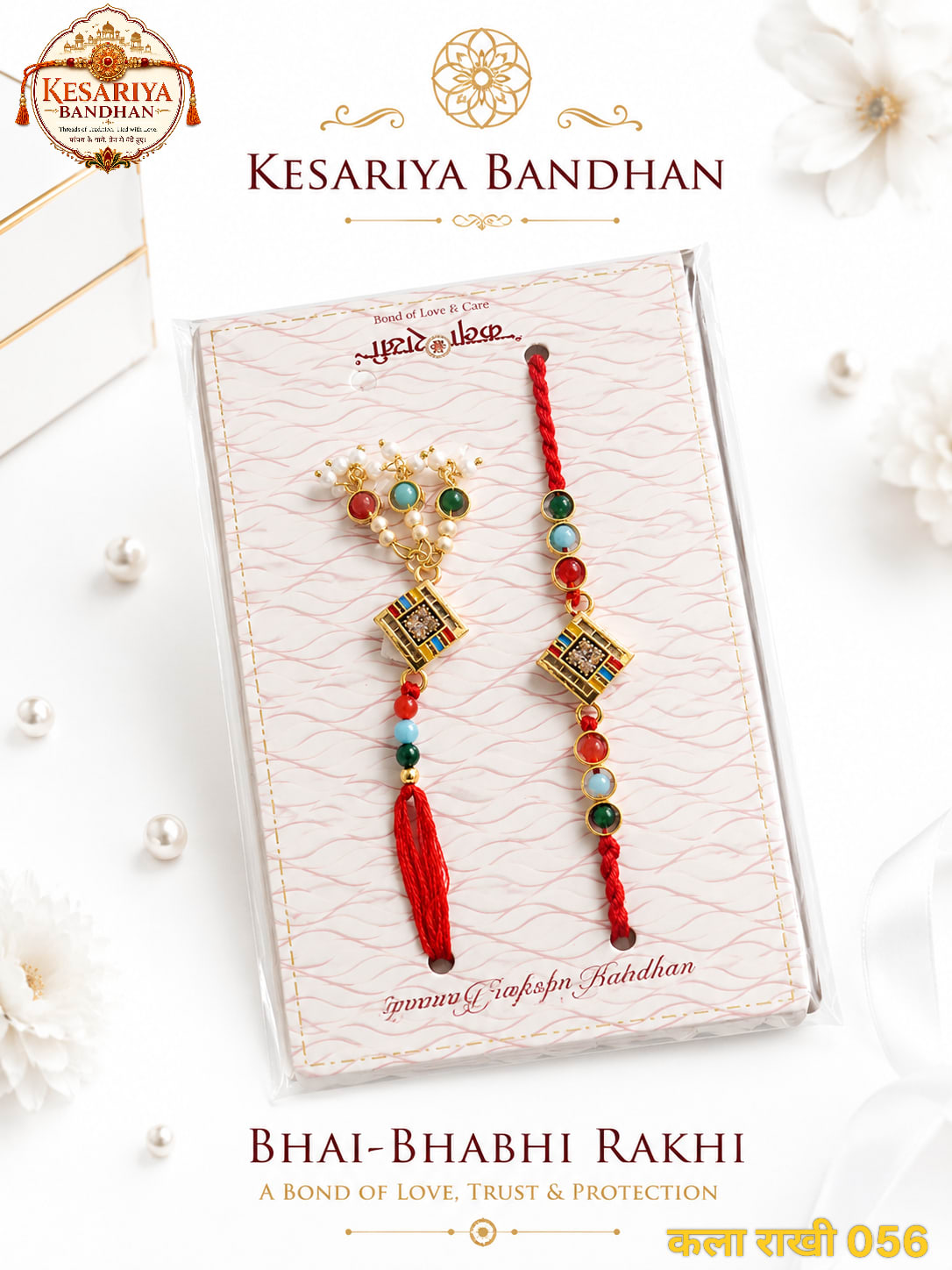 Premium Designer Bhai Bhabhi Rakhi Set with Multicolor Stone & Pearl Lumba | Handcrafted Raksha Bandhan Couple Rakhi, thumbnail 2