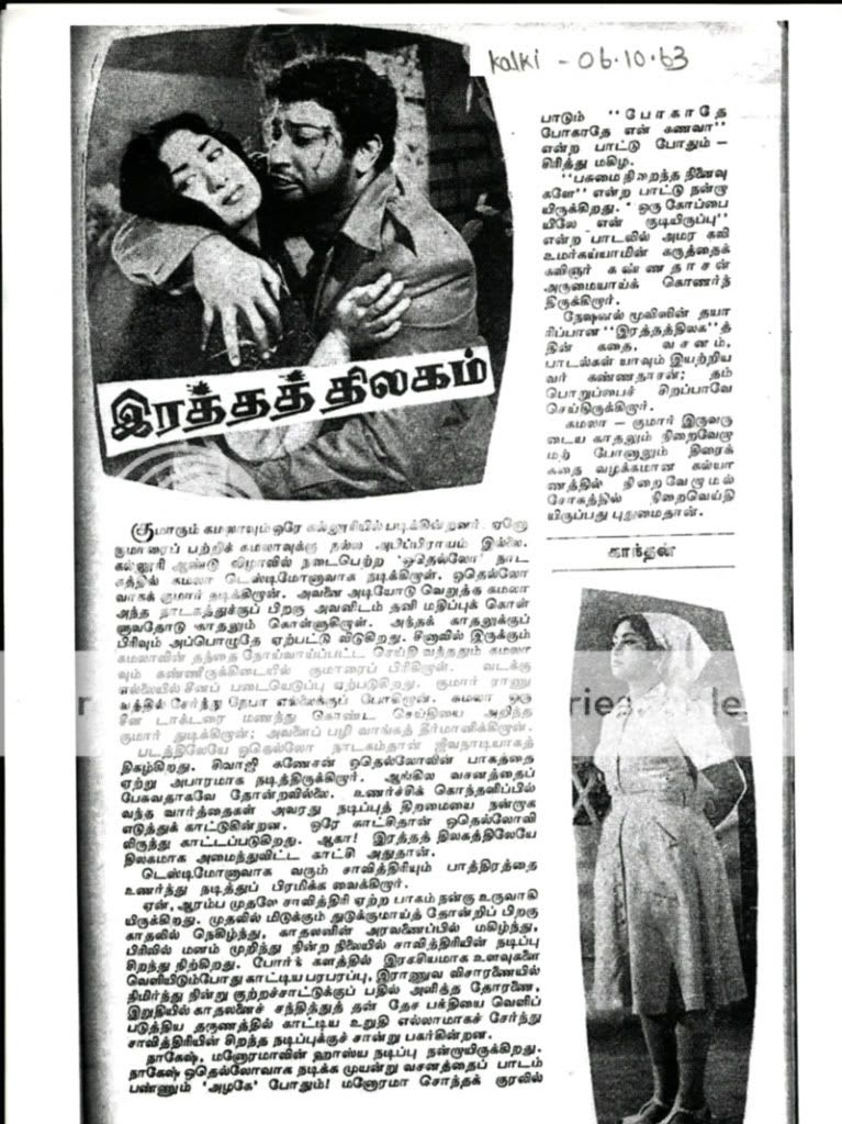 List of songs written by Kannadasan - Wikipedia