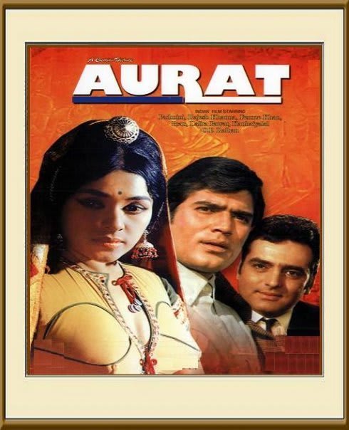 Aurat - 1967 - Aurat - 1967 Photo (18872295) - Fanpop