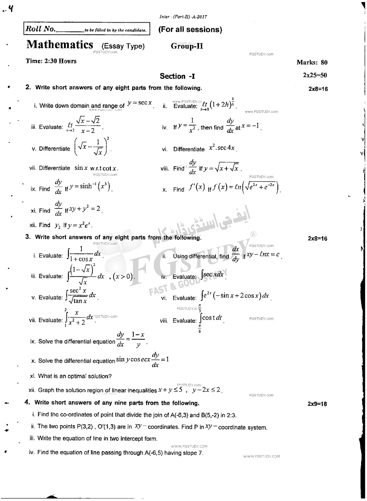 12th Class Mathematics Past Paper 2017 Rawalpindi Board Group 2 Subjective