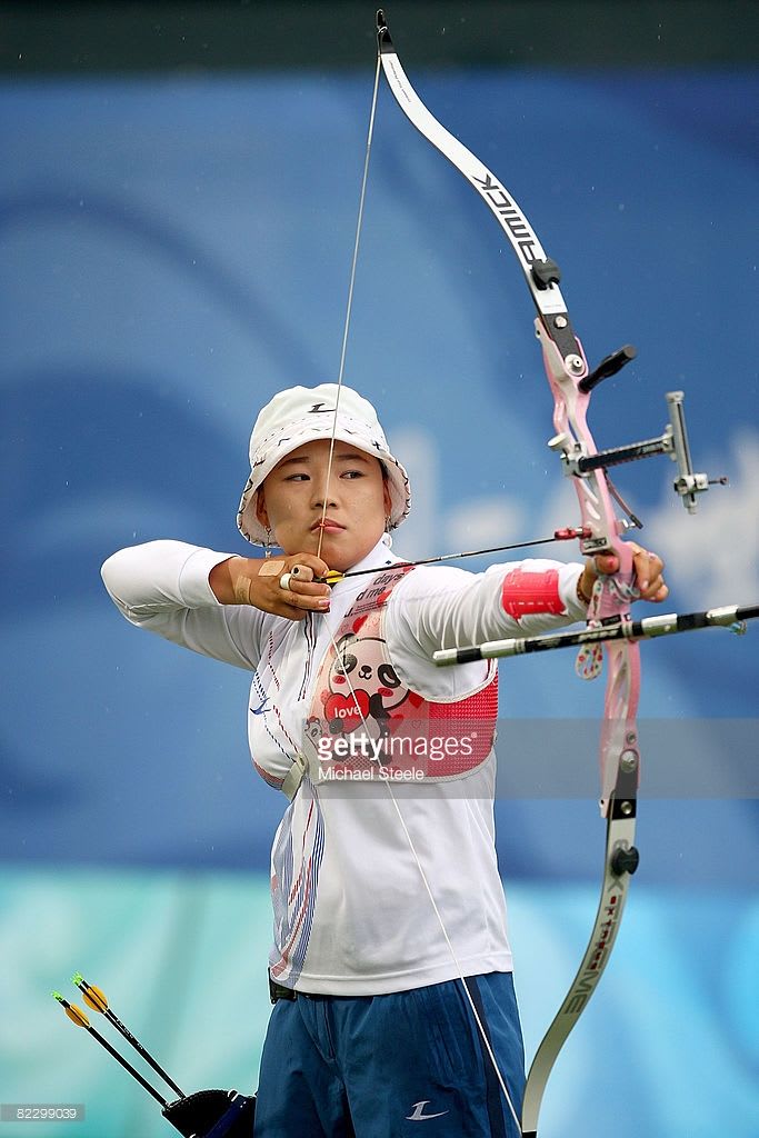 837 Olympics Day 6 Archery Stock Photos, High-Res Pictures, and Images ...