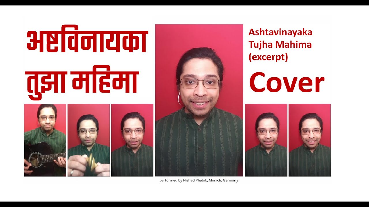 Ashtavinayaka Tujha Mahima (excerpt) Cover | Soundboxing - YouTube Music