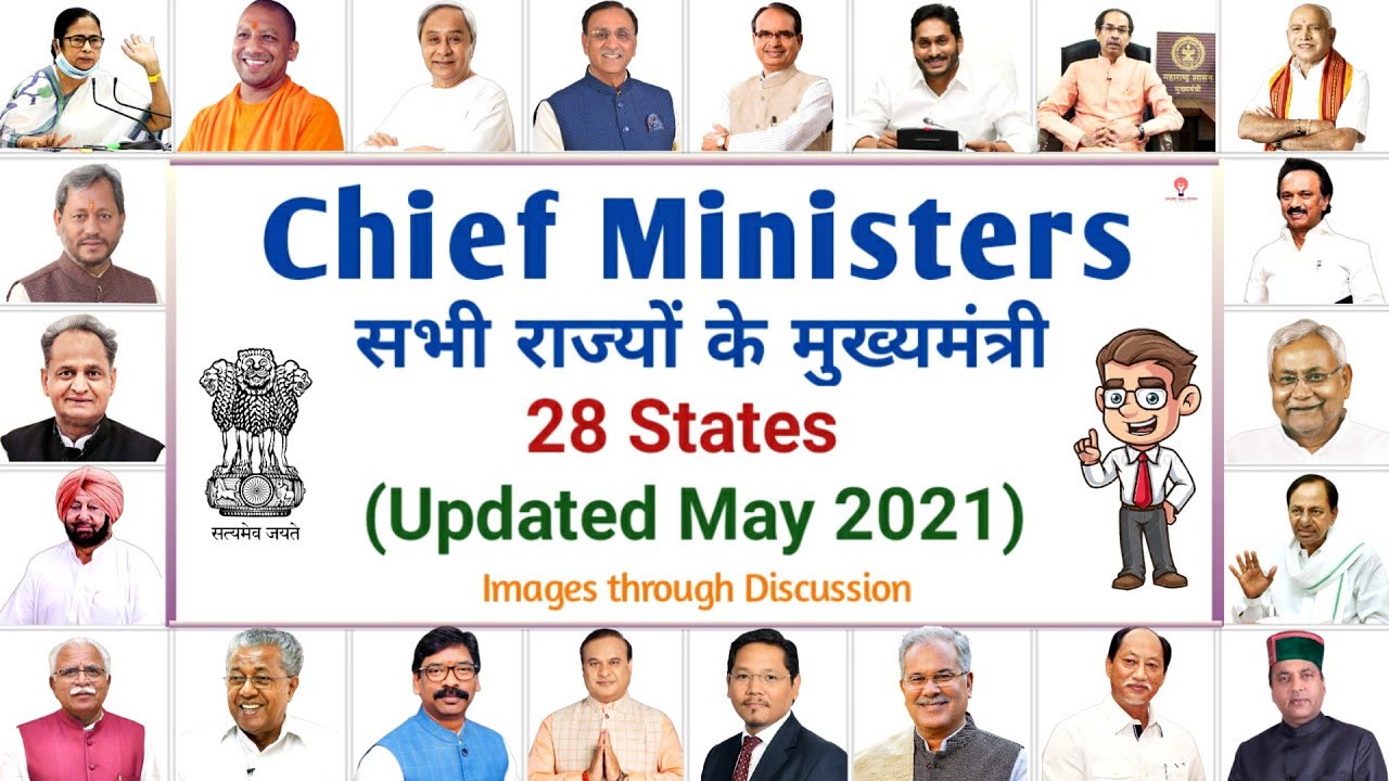 Chief Ministers Of Indian States 2024 - Trish Henrieta