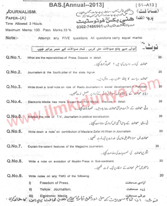 Past Papers 2013 Bahauddin Zakariya University BA Journalism Paper A