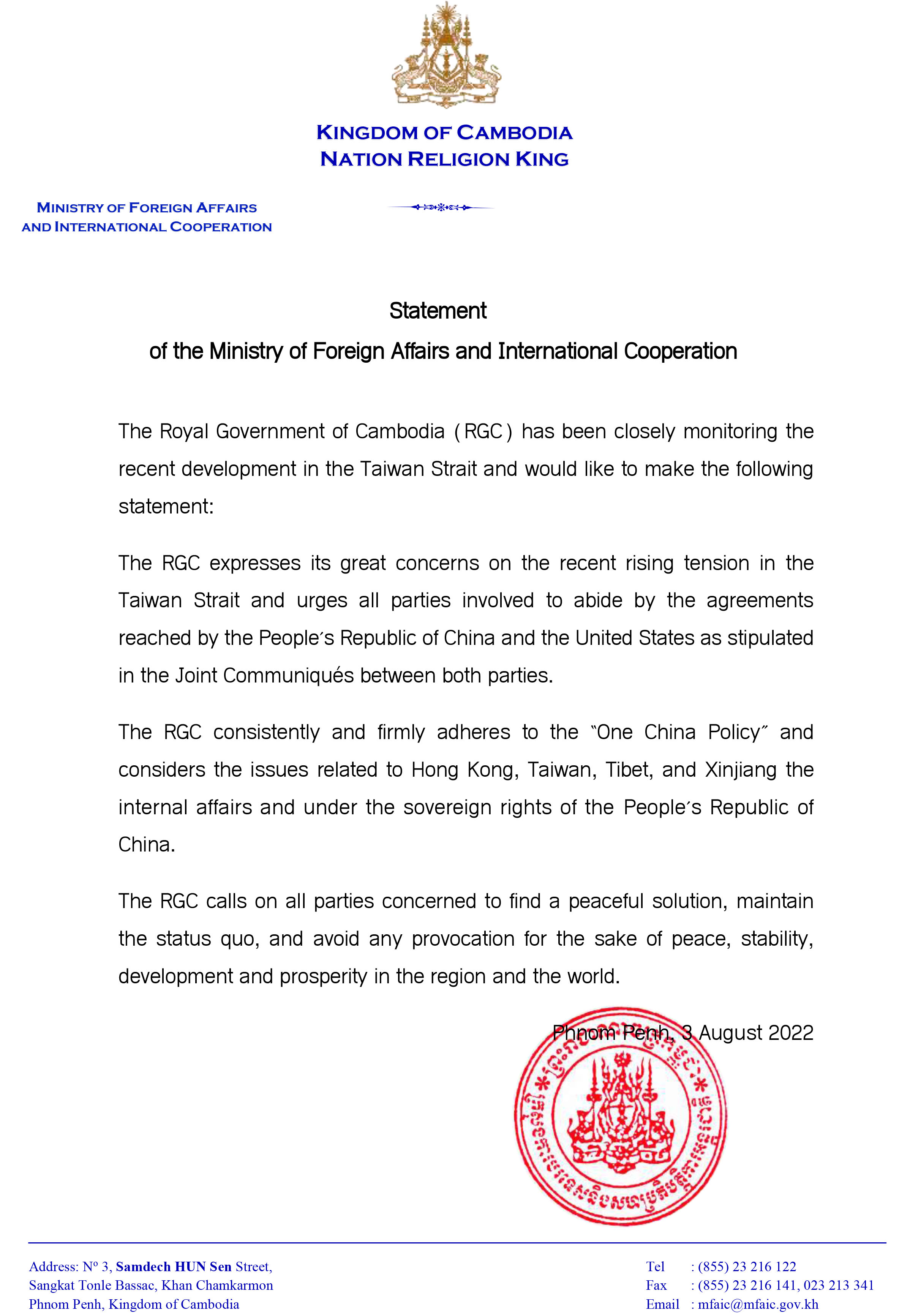 Statement of the Ministry of Foreign Affairs and International ...