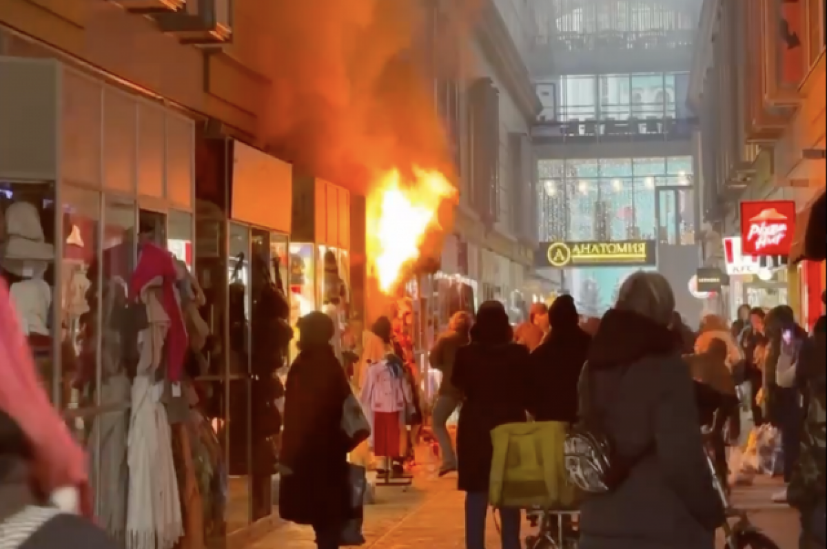 Горит ли москва. Пожар в ТЦ Елоховский. Пожар в ТЦ на Бауманской. Горит торговый центр. Горит ТЦ В Москве.